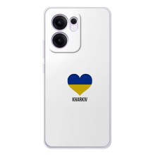 Чехлы силиконовые (Город Харьков) на Рено 13 ФС 5Джи (Kharkiv)