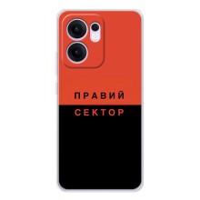Чехлы УПА (Красно-Чёрный) на OPPO Reno13 FS 5G – Правый Серктор