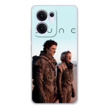 Чохол ДЮНА для Рено 13 ФС 5Джі – dune