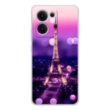 Чохол Ейфелева Вежа на OPPO Reno13 FS 5G – Париж башня