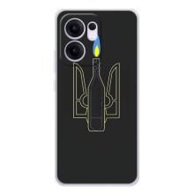 Чехол с картинкой (Патриотический ГЕРБ) на OPPO Reno13 FS 5G (Герб - Молотова)