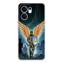 Патріотичний Чохол для OPPO Reno13 FS 5G (ЗСУ з крильми)