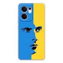 Украинские Чехлы для OPPO Reno13 FS 5G с картинкой УПА (AlphaPrint)