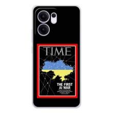 Украинские, патриотические Чехлы для Рено 13 ФС 5G (TIME Ukraine)