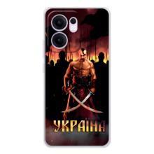 Украинские, патриотические Чехлы для Рено 13 ФС 5G (Украина)