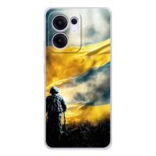 Украинские, патриотические Чехлы для Рено 13 ФС 5G (Война)