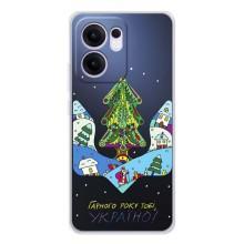Зимние Чехлы для Рено 13 ФС 5G - прозрачный фон (Рождественский герб)