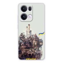 Чехлы на военную тематику для OPPO Reno13 Pro – Азовсталь