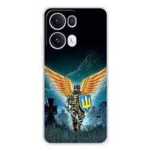 Чехлы с картинкой ЗСУ для OPPO Reno13 Pro (AlphaPrint) (Солдат ЗСУ)