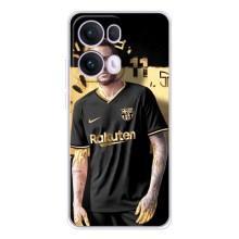 Силиконовый Чехол OPPO Reno13 Pro – Gold Neymar