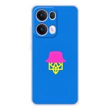 Чохли для OPPO Reno13 Pro Укр. Символіка (AlphaPrint) (Шапка на гербу)