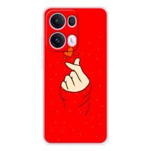 Чехлы (Знак сердечка) на OPPO Reno13 Pro – Сердце на красном