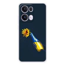 Чехол для Патриота Украины OPPO Reno13 Pro - (AlphaPrint) (Коктейль молотова)