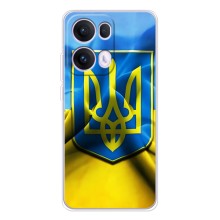 Чехол с картинкой (Патриотический ГЕРБ) на OPPO Reno13 Pro (Герб и Флаг Украины)