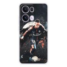 Чехол Неймар для OPPO Reno13 Pro (AlphaPrint)