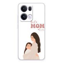 Чохли для мами на OPPO Reno13 Pro (Мама доньки)