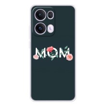 Чехлы для мамы на OPPO Reno13 Pro