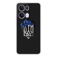 Чехол с украинским гербом на OPPO Reno13 Pro – Герб с цветком