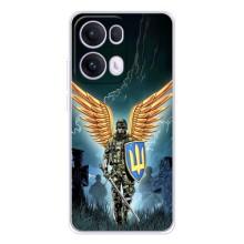 Патриотический Чехол для OPPO Reno13 Pro – ЗСУ з крильями