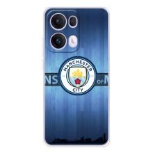 Силиконовые Чехлы принт Футбол на OPPO Reno13 Pro – ManCity