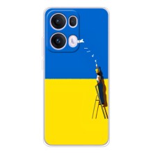 Силиконовый бампер с принтом (ПАТРИОТ) для OPPO Reno13 Pro (Мрія)
