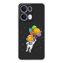 Силиконовый Чехол с принтом "Космонавты" на OPPO Reno13 Pro – Космонавт с шариками