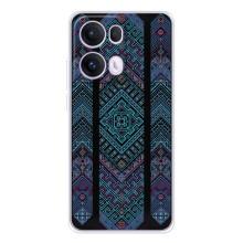 Силиконовый Чехол на OPPO Reno13 Pro – Крутой орнамент