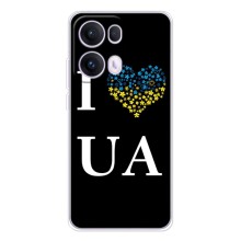 Силиконовый Чехол на OPPO Reno13 Pro (Я-Украина)