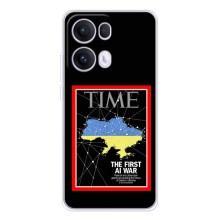 Українські, патріотичні Чохли для Оппо Рено 13 Про (TIME Ukraine)