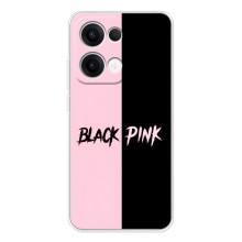 Чехлы с картинкой для OPPO Reno13 – BLACK PINK