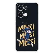 Чохли для OPPO Reno13 (Leo чемпіон) (AlphaPrint)