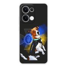 Чохли з картинкою собаки Патрон для OPPO Reno13 (AlphaPrint)