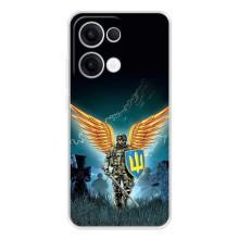 Чехлы с картинкой ЗСУ для OPPO Reno13 (AlphaPrint)