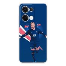Силиконовый Чехол OPPO Reno13 – Празднование Неймара