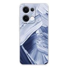 Чехлы со смыслом для OPPO Reno13 – Краски мазки
