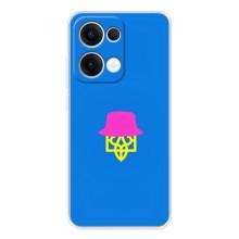 Чехлы для OPPO Reno13  Укр. Символика (AlphaPrint) (Шапка на гербу)