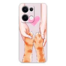 Чохол на Оппо Рено 13 з Котиками (VPrint) (Любовь до котиків)