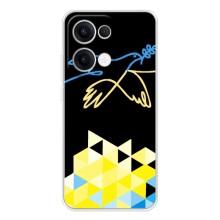 Чохол на OPPO Reno13 (Український дизайн) (Мир для Укрїни)