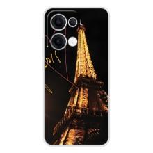 Чехол с Эйфелевой башней на OPPO Reno13 – Paris