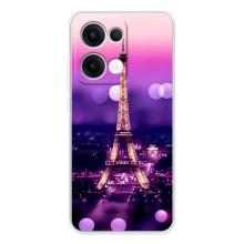 Чехол с Эйфелевой башней на OPPO Reno13 – Париж башня