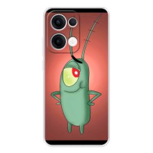 Чехол с картинкой "Одноглазый Планктон" на OPPO Reno13 (Стильный Планктон)