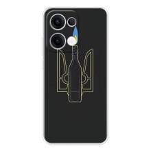 Чехол с картинкой (Патриотический ГЕРБ) на OPPO Reno13 (Герб - Молотова)