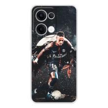 Чехол Неймар для OPPO Reno13 (AlphaPrint)