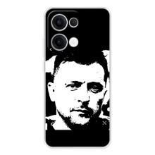 Чехол для OPPO Reno13 (AlphaPrint - с принтом Зеленского)