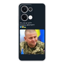 Чехол Украинские знаменитости для OPPO Reno13 – Залужный