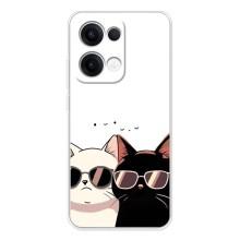 Чохол з малюнком кіт на OPPO Reno13 (Коти в окулярах)