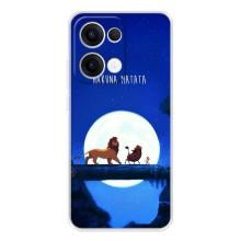 Чохол Король лев на Оппо Рено 13 (Хакуна Матата)