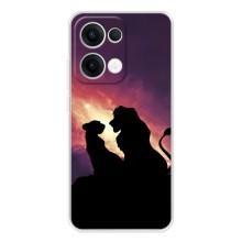 Чохол Король лев на Оппо Рено 13 (Сімба і Налу)