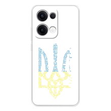 Чехол с украинским гербом на OPPO Reno13 (Герб с гимном Украины)