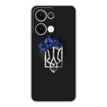 Чехол с украинским гербом на OPPO Reno13 (Герб с цветком)